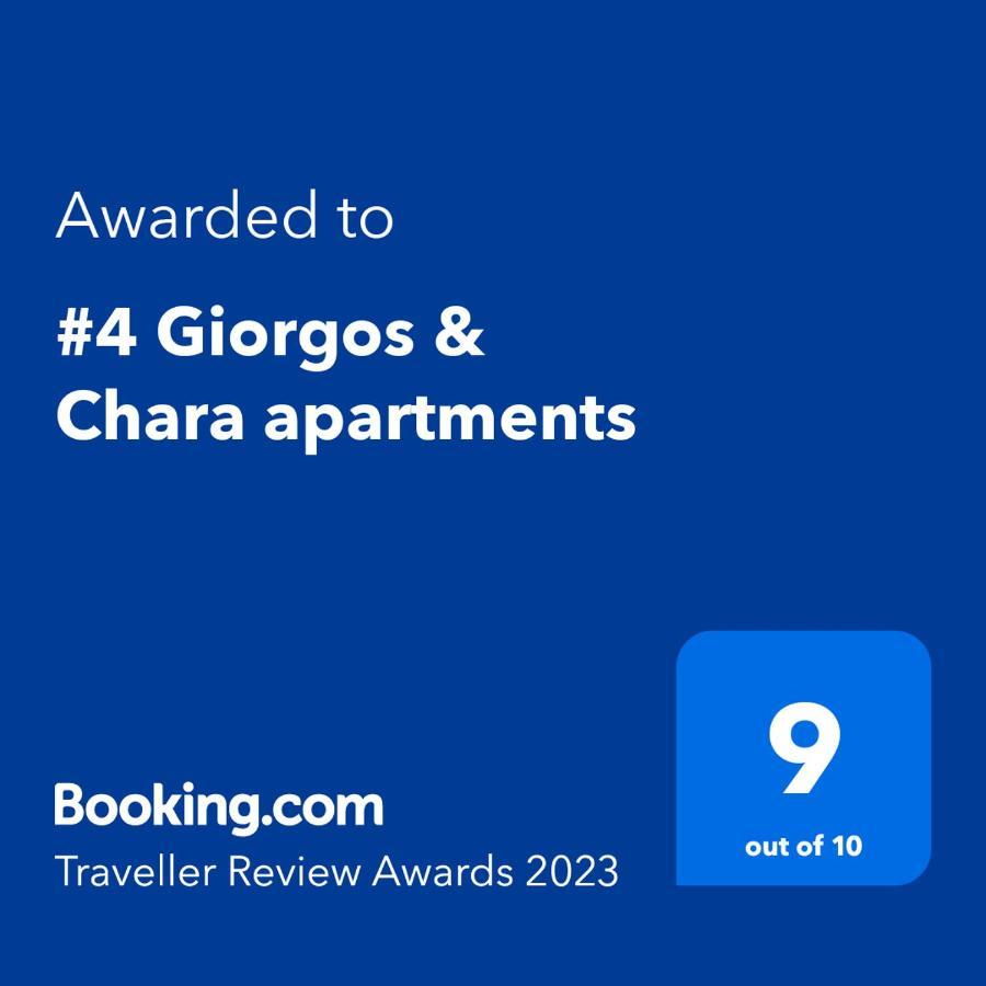 #4 Giorgos & Chara Apartments Nea Kydonia  Ngoại thất bức ảnh